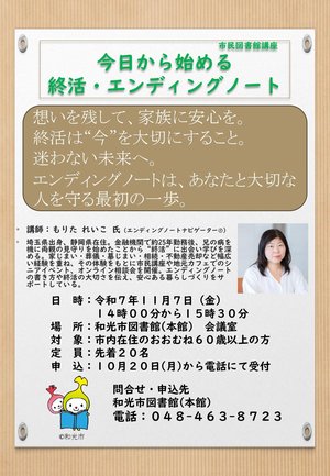 チラシ_page-0001 (1).jpg