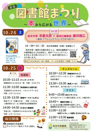 ポスター画像.jpg