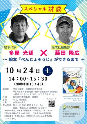 ポスター１.jpg