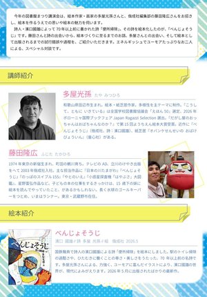 ポスター2.jpg