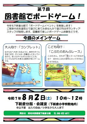 ポスター.jpg