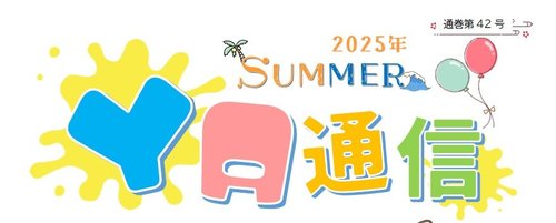 タイトルなし.jpg