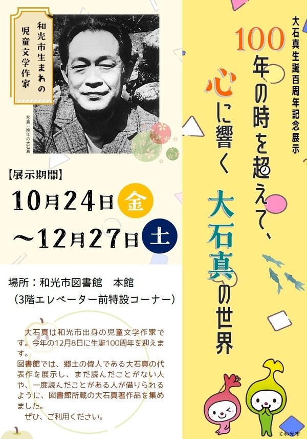 ポスター画像.jpg
