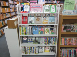 埼玉県推奨図書（中高生）