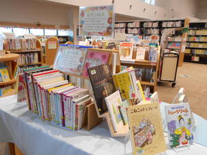 下新倉分館の2月の児童テーマ展示「おやつの本」の写真