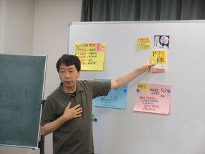 講義の様子