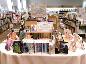 読書の秋(斜め上).JPG