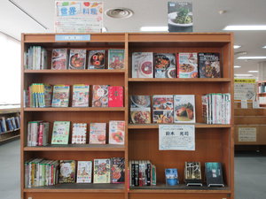 本館6月テーマ展示一般世界の料理
