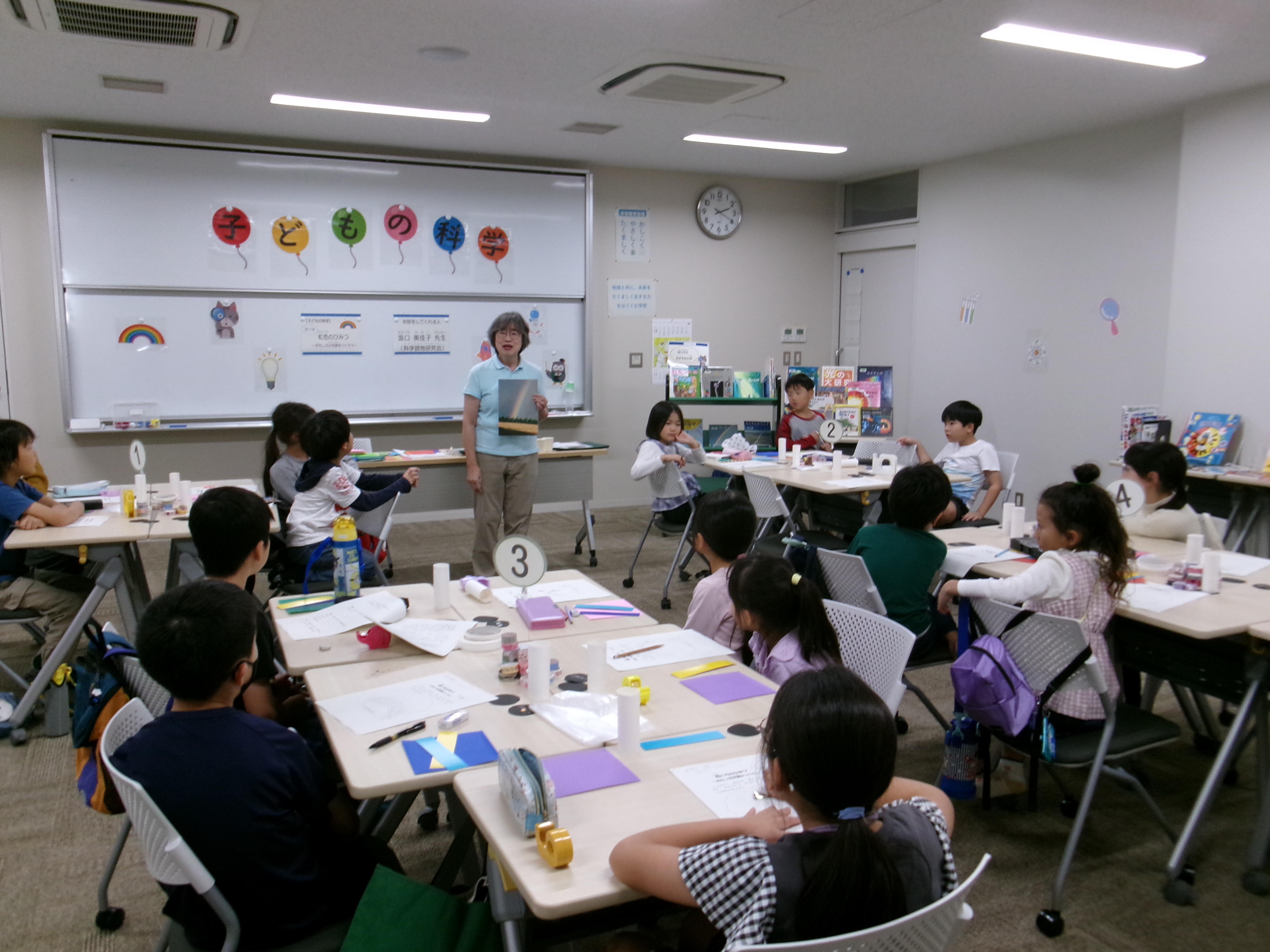 11月3日（日）【分館】「子どもの科学」の画像