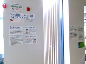 エレベーター前の展示の様子