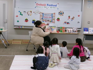 2月1日（日）【分館】「英語おはなし会Peek'n See! ～Onitaiji Festival～」（日本のおまつり「節分」を英語で学ぼう♪）を開催しましたの画像