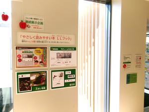 エレベーター前展示.JPG