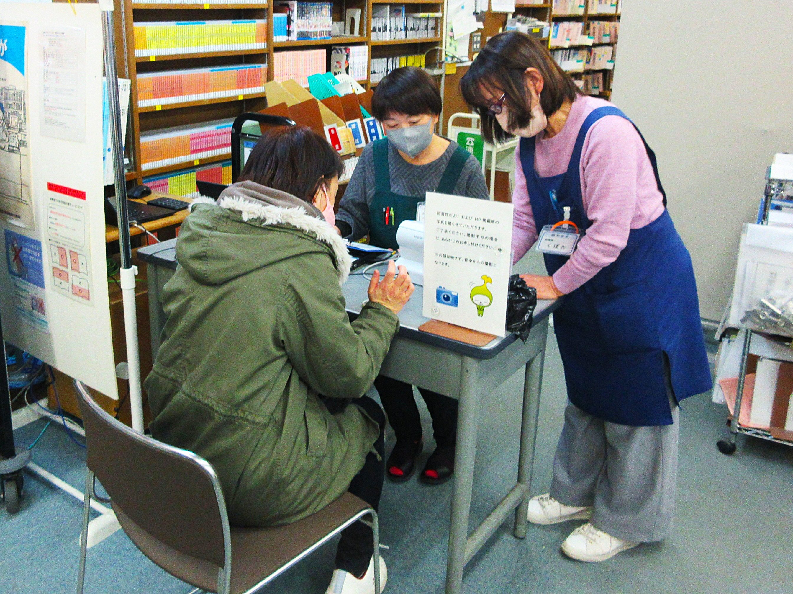 1月23日（金）【本館】「図書館の本をスマホでらくらく予約しよう」を開催しました！の画像