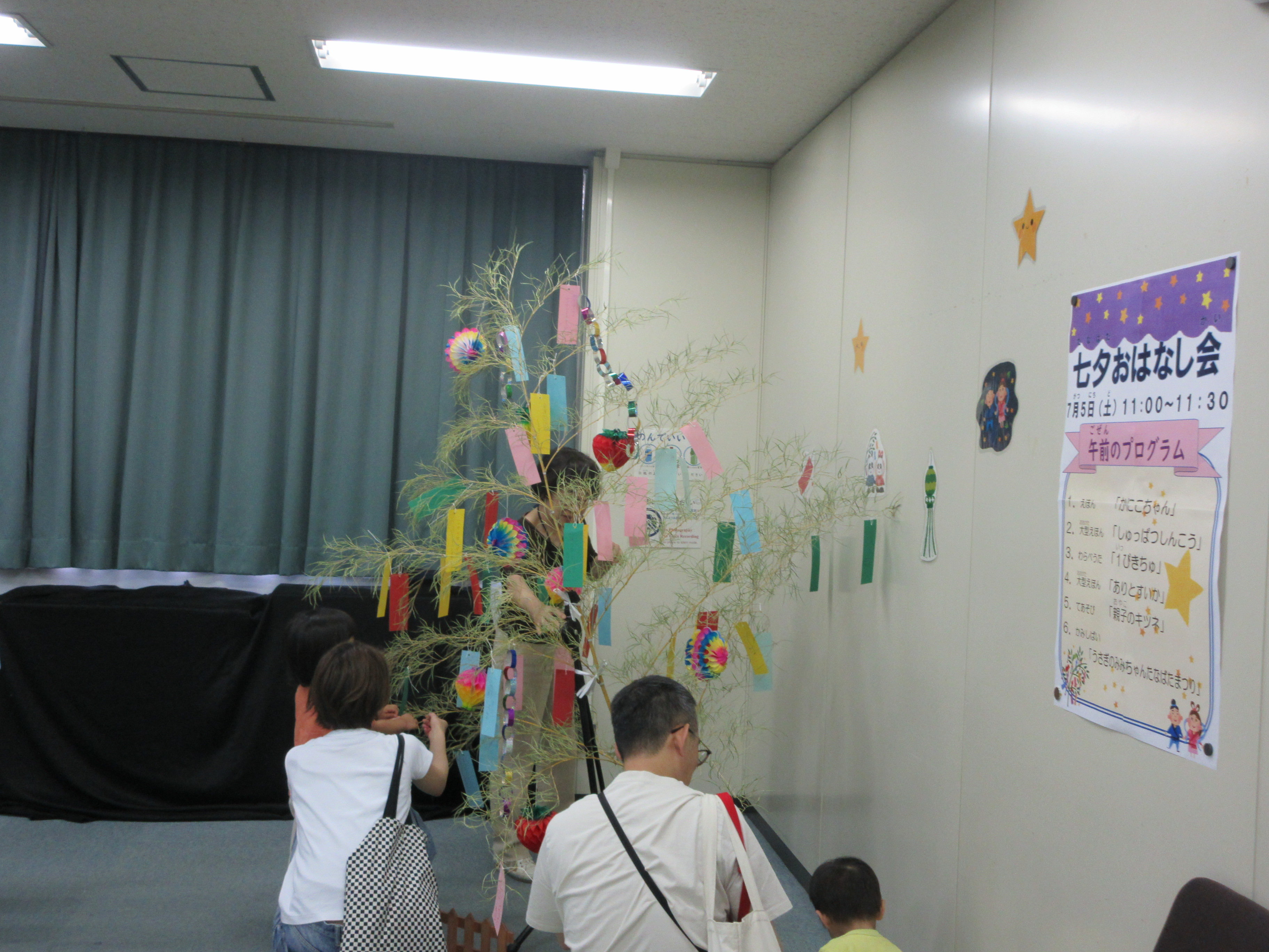 7月5日（土）【本館】七夕おはなし会開催の画像