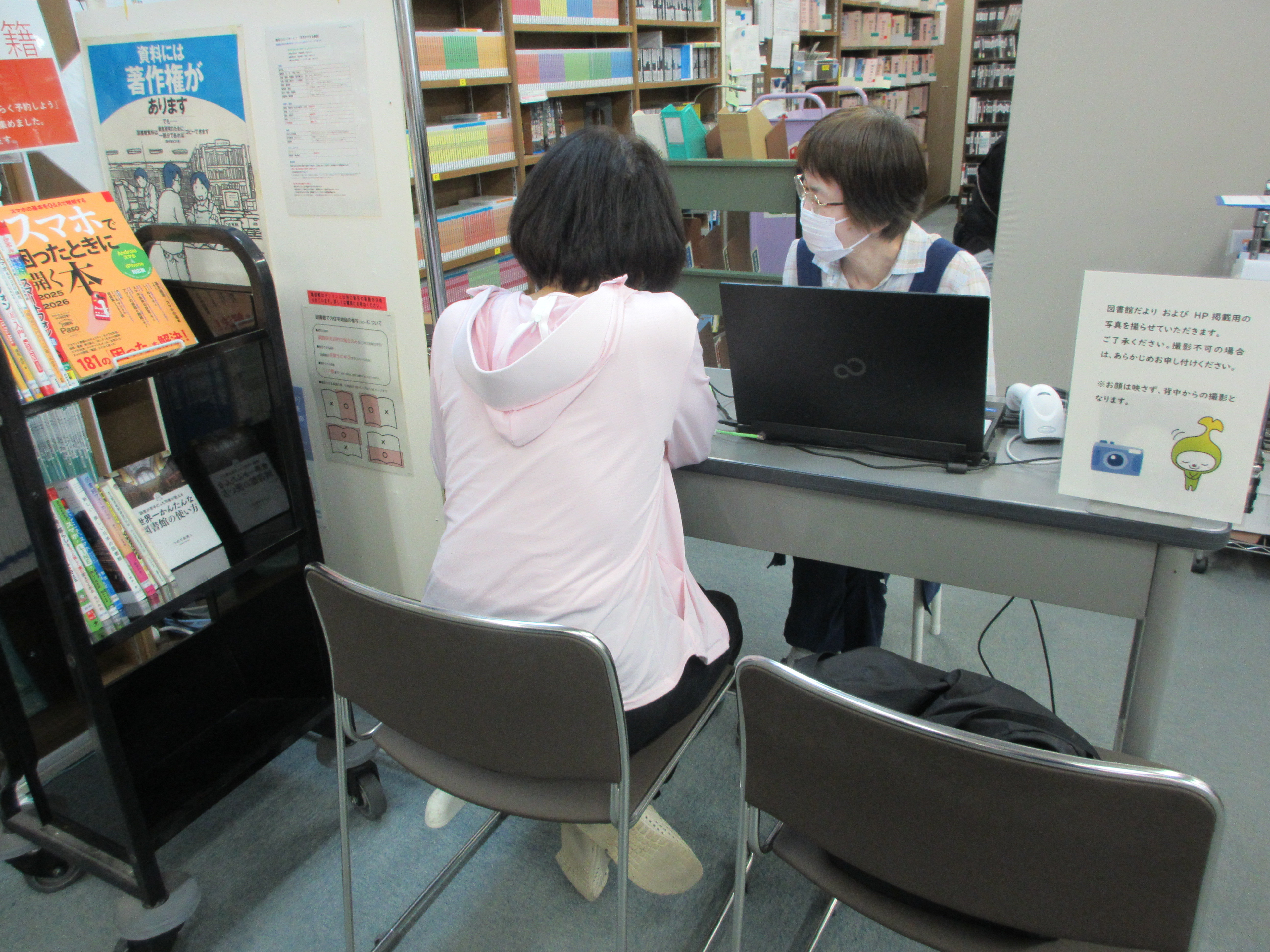 9月26日（金）【本館】「図書館の本をスマホでらくらく予約しよう」を開催しました！の画像