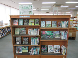 3月26日（木）【本館】4月のテーマ展示の画像